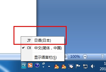 ③在填寫日文名字或地址的時候切換輸入法至日語模式